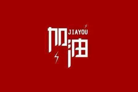 KaiYun网页版·网站官网-开云(中国)科技旗下智慧树推出免费在线课程助力“停课不停学”